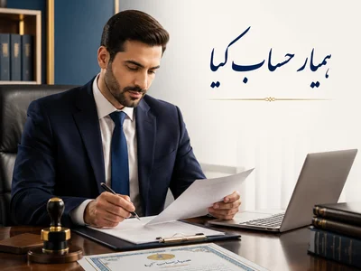خدمات 0 تا 100 ثبت شرکت و اخذ مجورز