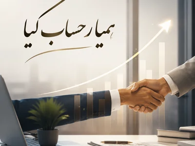 خدمات تخصصی مالی در همیار حساب کیا
