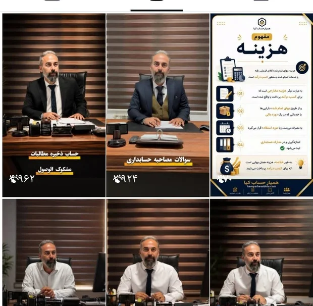 راه-اندازی-پیج-اینستاگرام